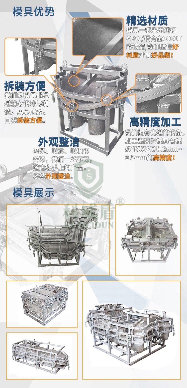 油箱模具制作細(xì)節(jié)
